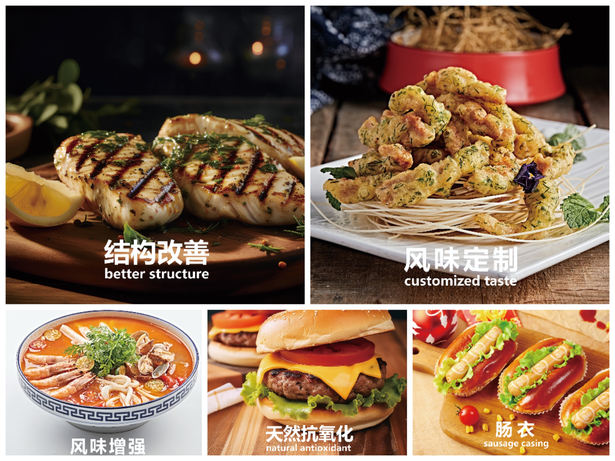 麥愷勝奉上創(chuàng)新美味，與您童樂(lè)！